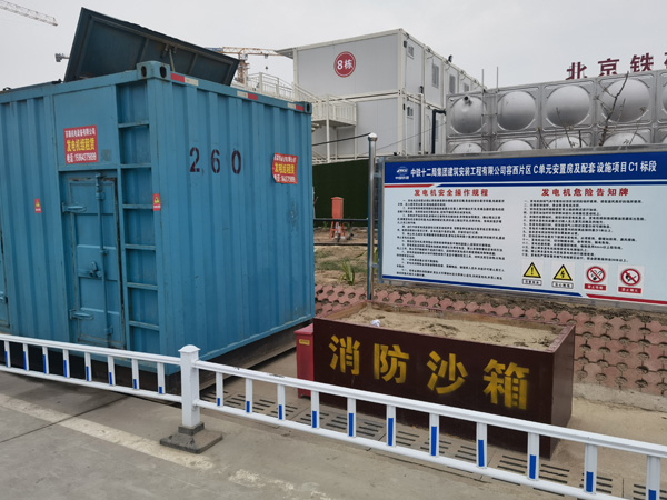 聊城发电机租赁